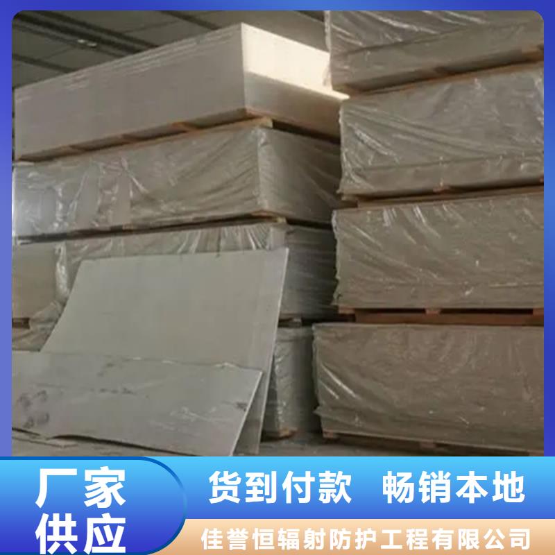 硫酸钡板施工工艺