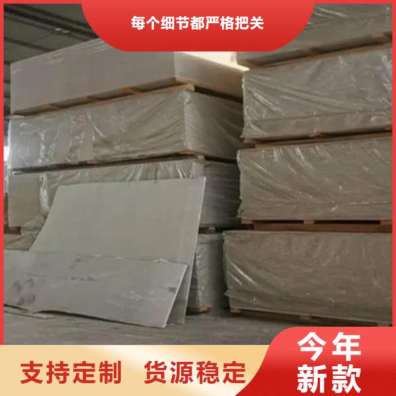复合防护钡板施工方法