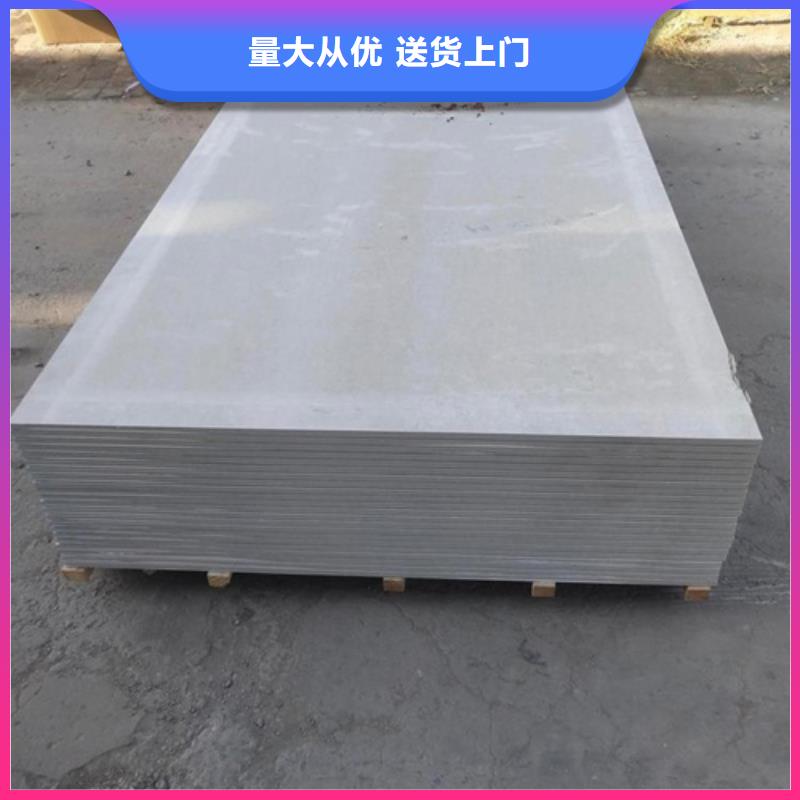 防护板生产厂家