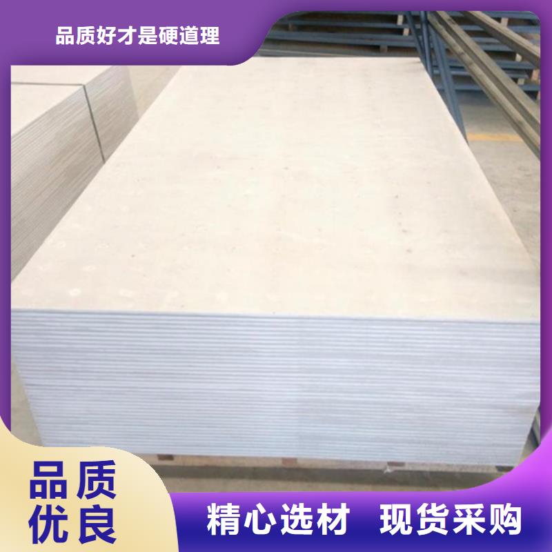 防护硫酸钡板施工工艺