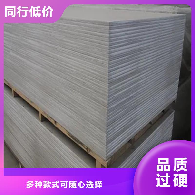 防辐射钡砂如何挑选