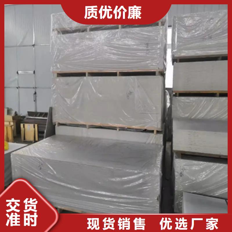 复合防护钡板安装方法