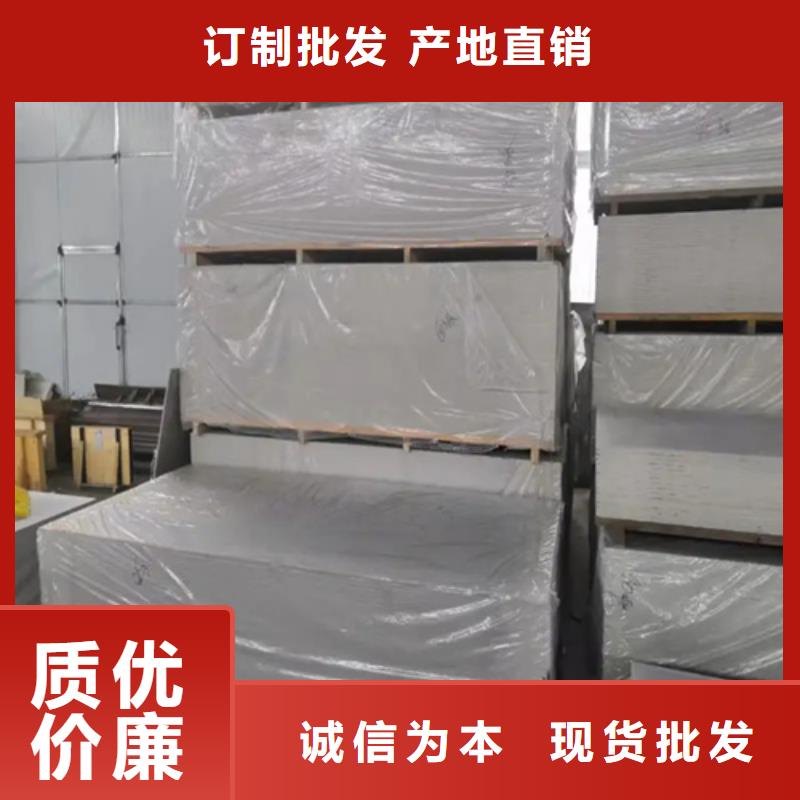 医用防辐射板多少钱