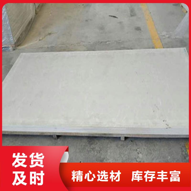 复合防护钡板安装方法
