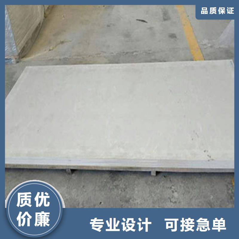 复合防护钡板施工工艺