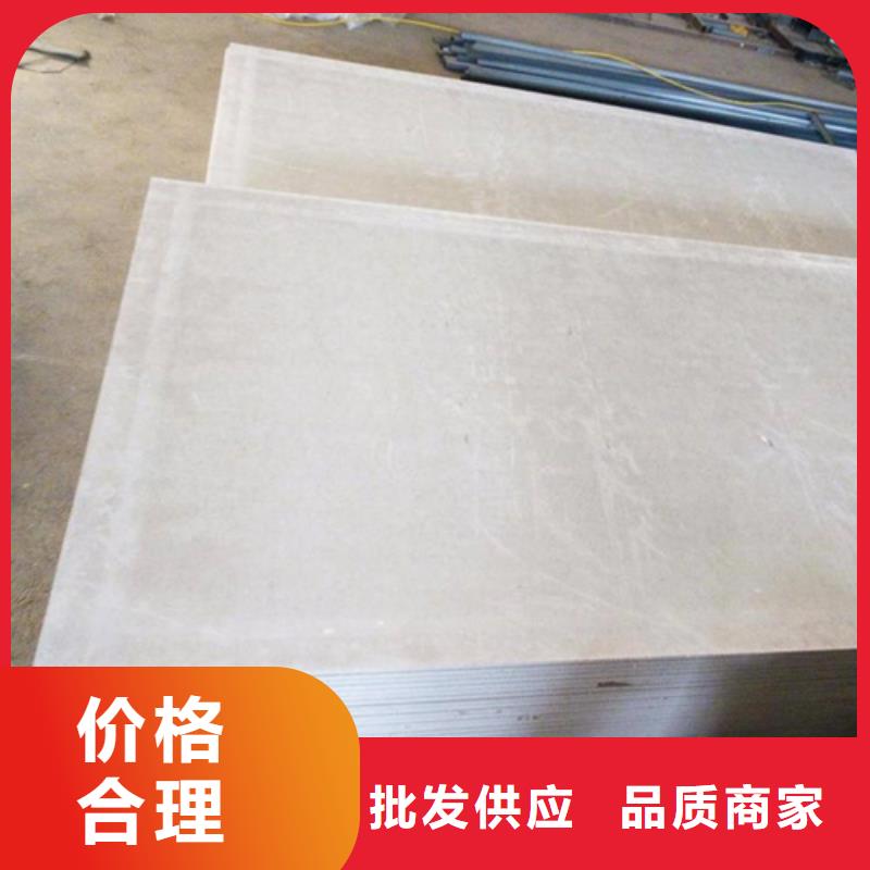 防辐射板价格