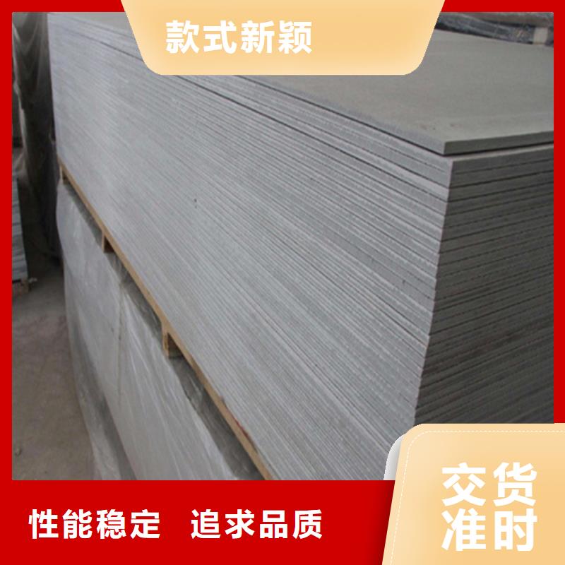 复合防护钡板施工工艺