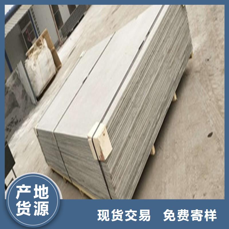 防辐射板多少钱