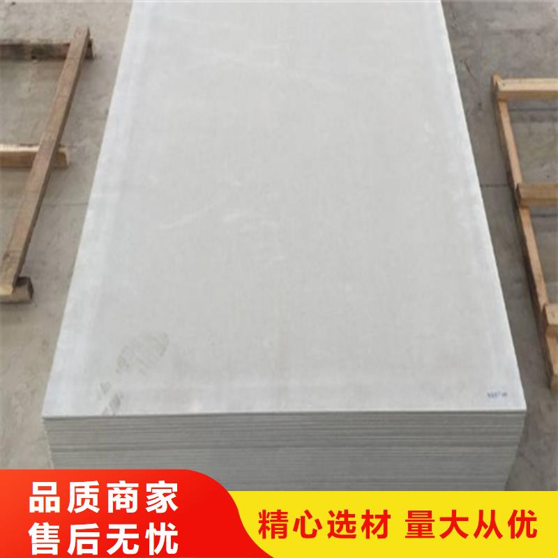 复合防护钡板施工工艺