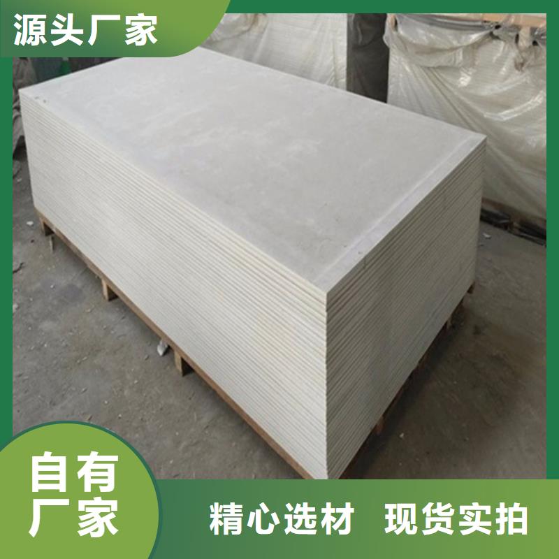 防护板安装方法