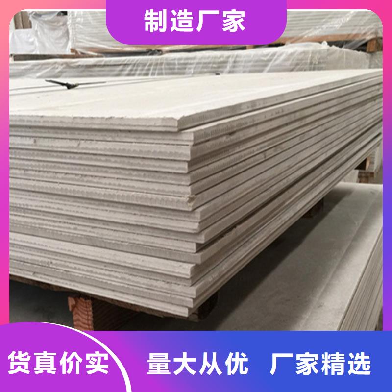 复合防护钡板安装方法