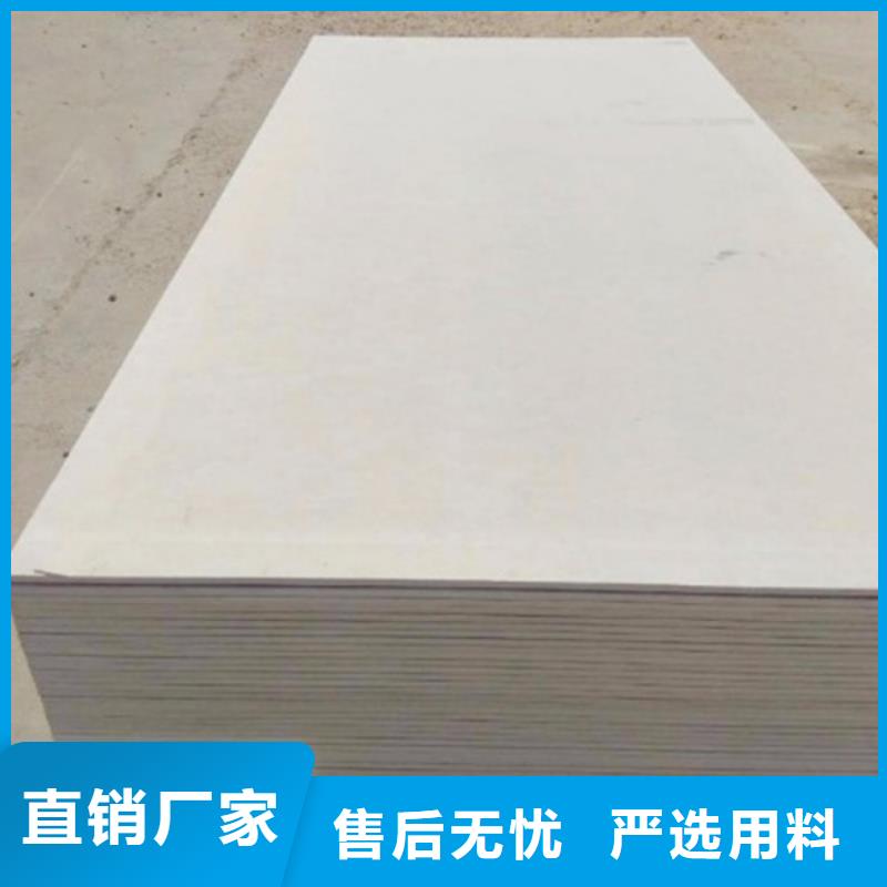 硫酸钡板防辐射生产厂家
