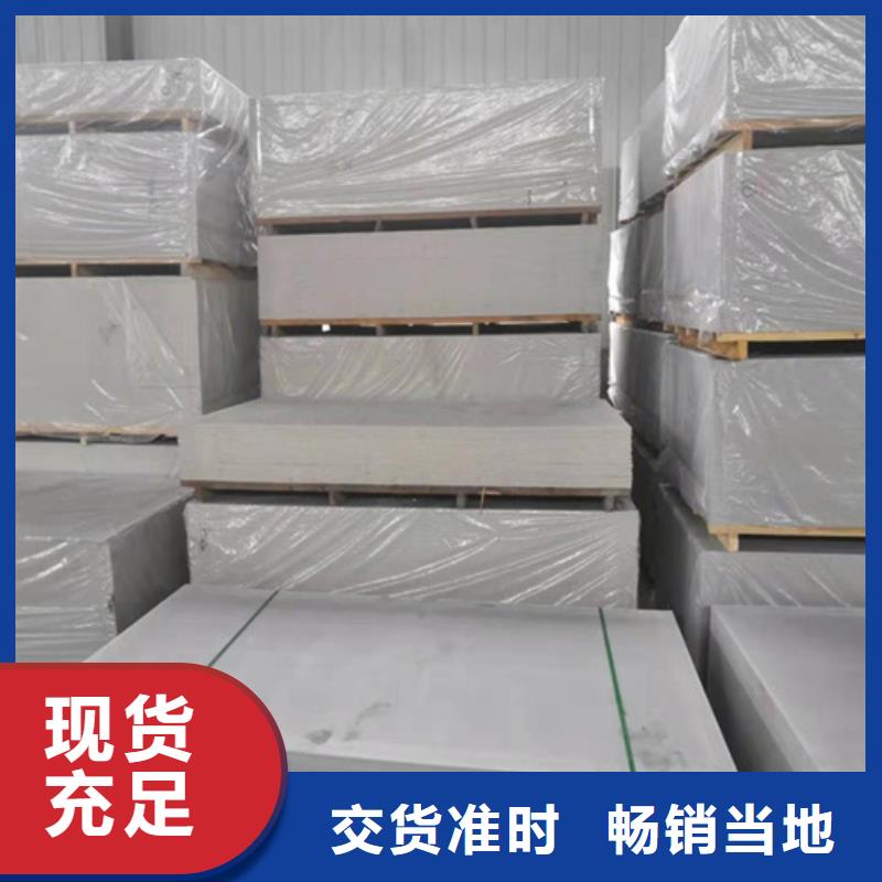 复合防护钡板安装方法