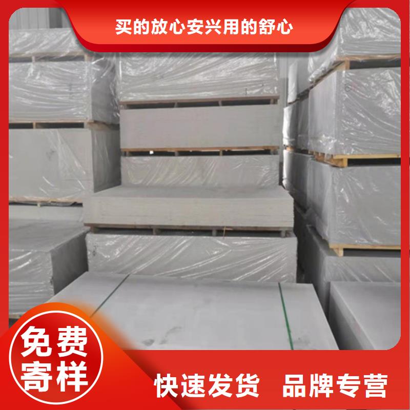 防护硫酸钡板安装方法