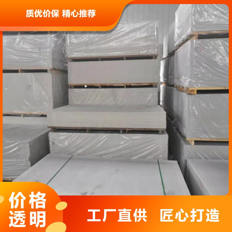 复合防护钡板施工方法