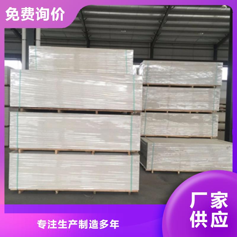 铅复合板安装方法