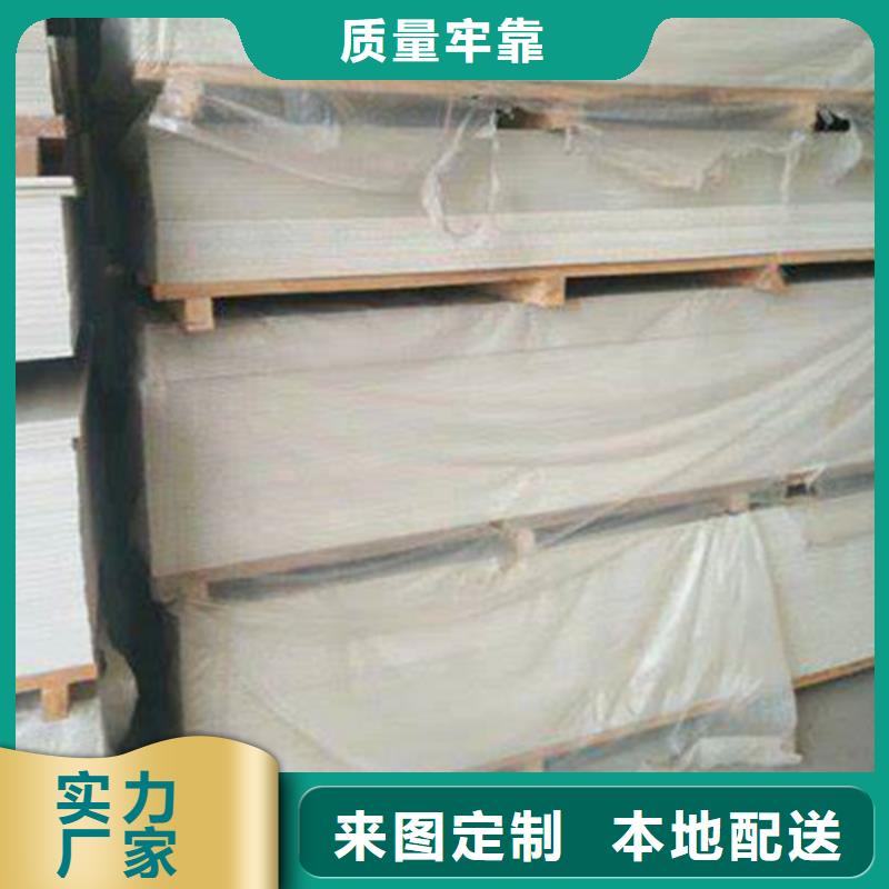 硫酸钡板、硫酸钡板生产厂家-库存充足