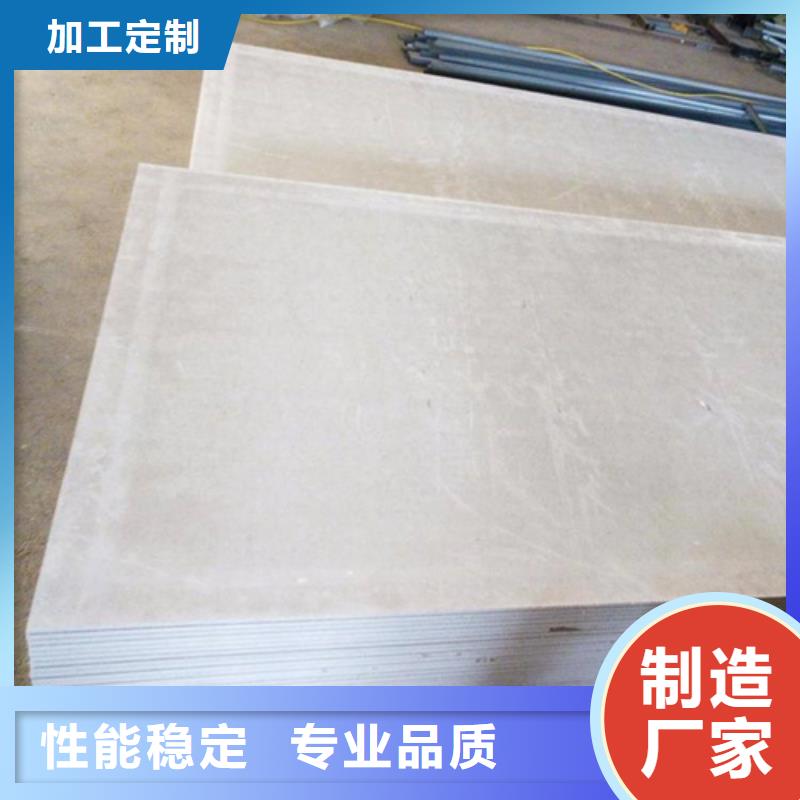 防护板多少钱