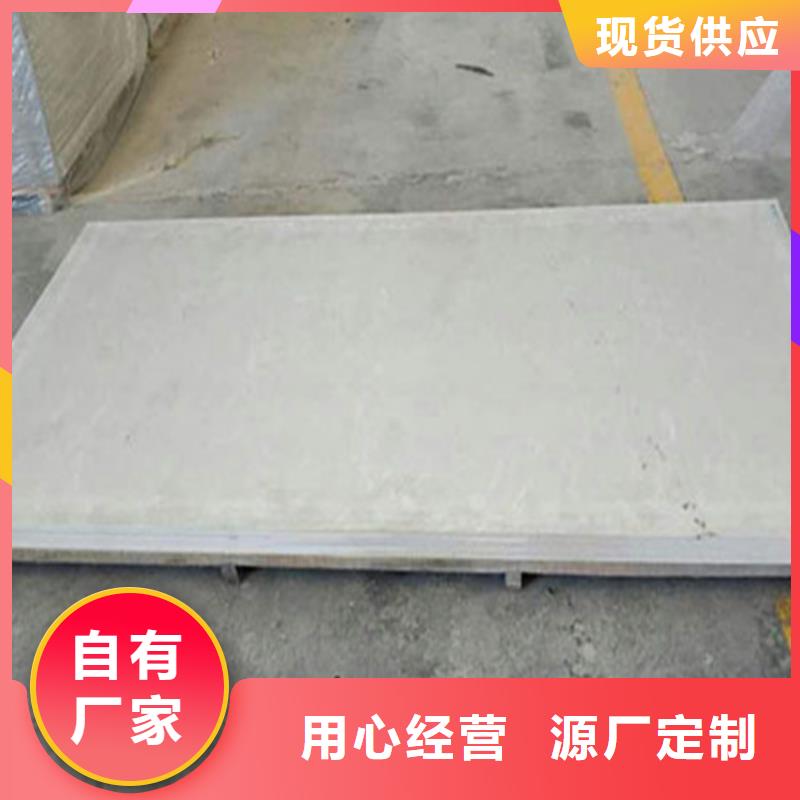 复合防护钡板施工工艺