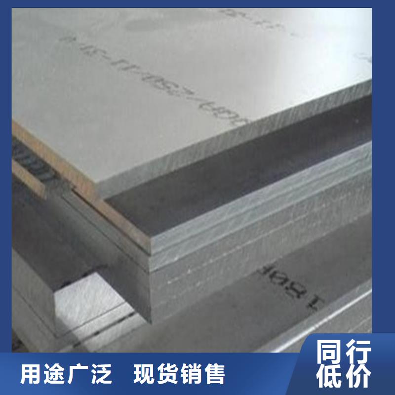 防护板生产厂家