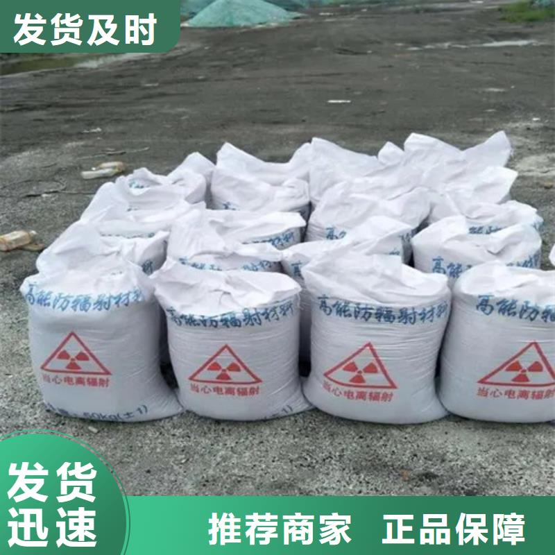 防辐射粉末涂料用硫酸钡价格合适