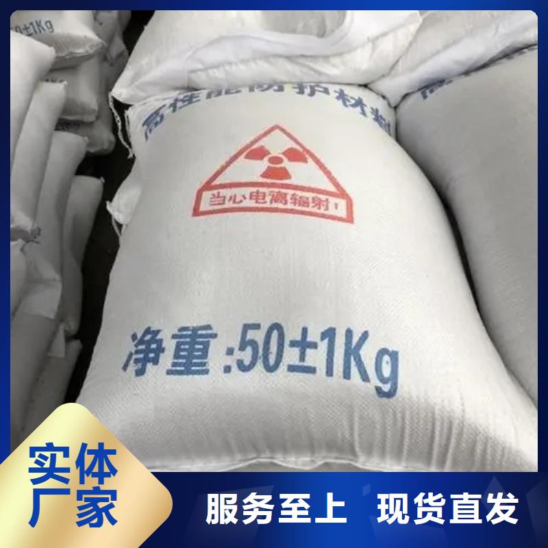 医用防辐射板安装方法