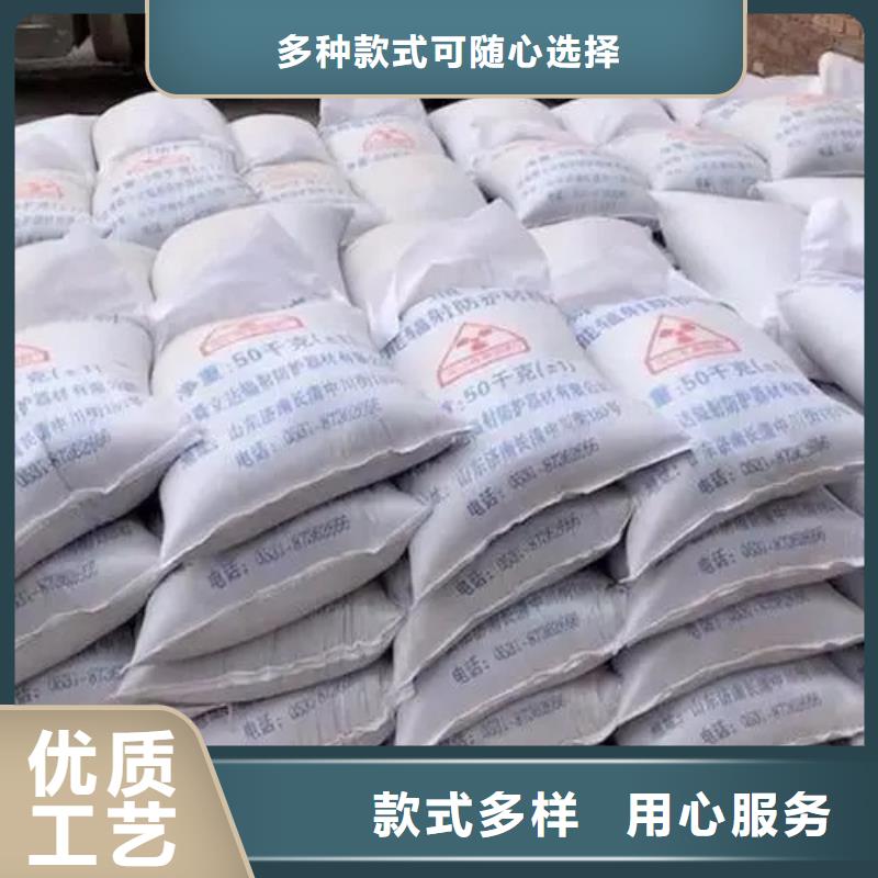可定制的防辐射钡沙供货商