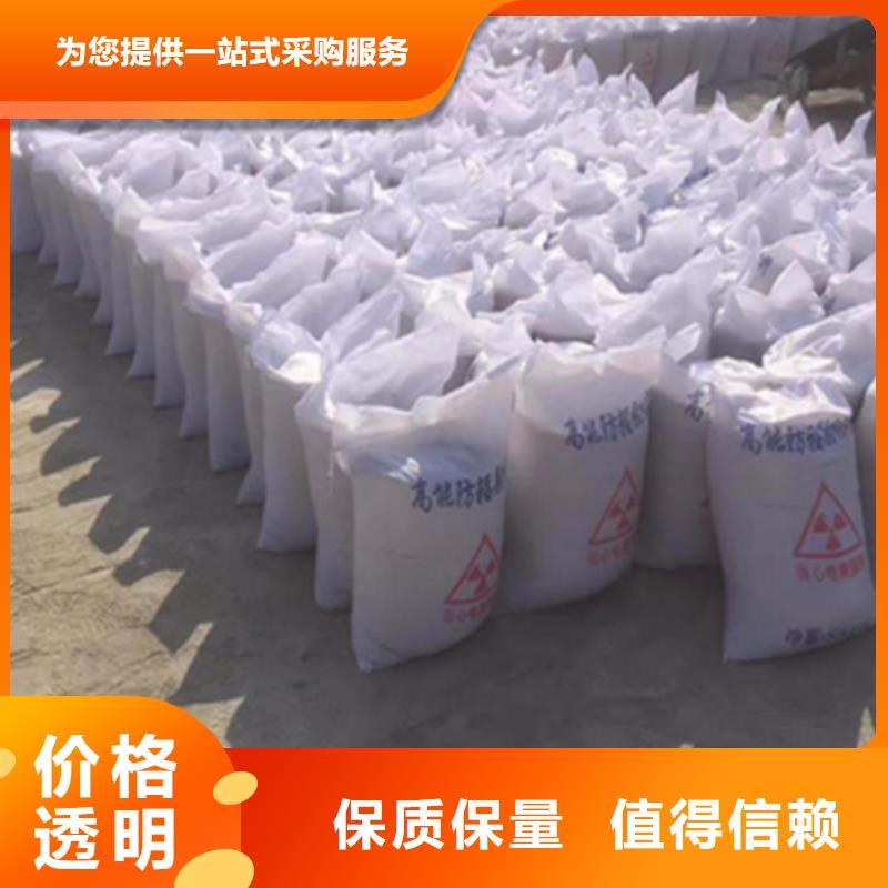 硫酸钡砂是什么