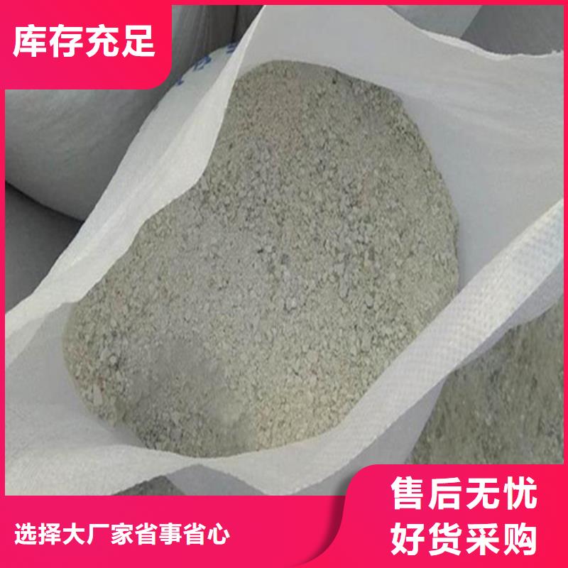 墙体防护涂料硫酸钡比重