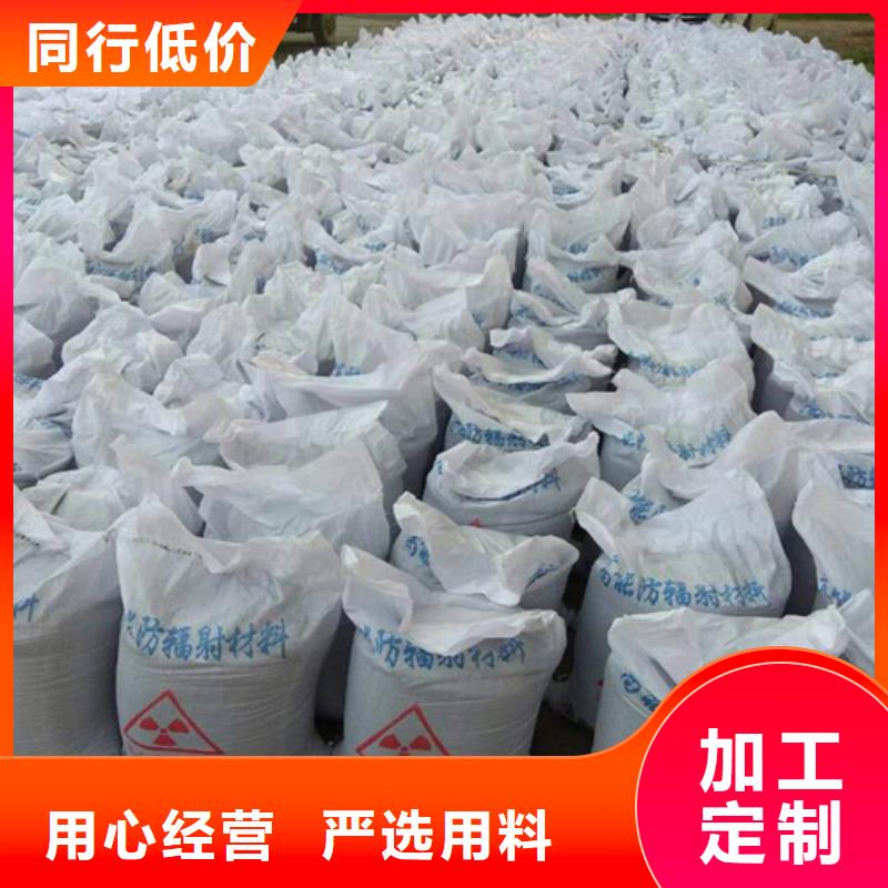 防辐射硫酸钡资讯