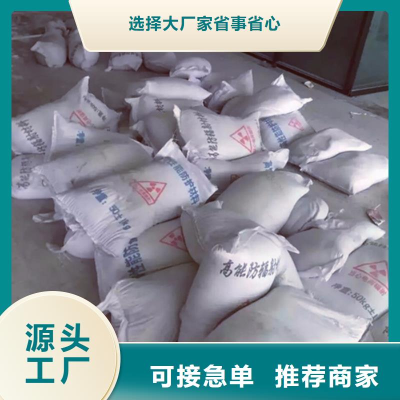 硫酸钡沙比重