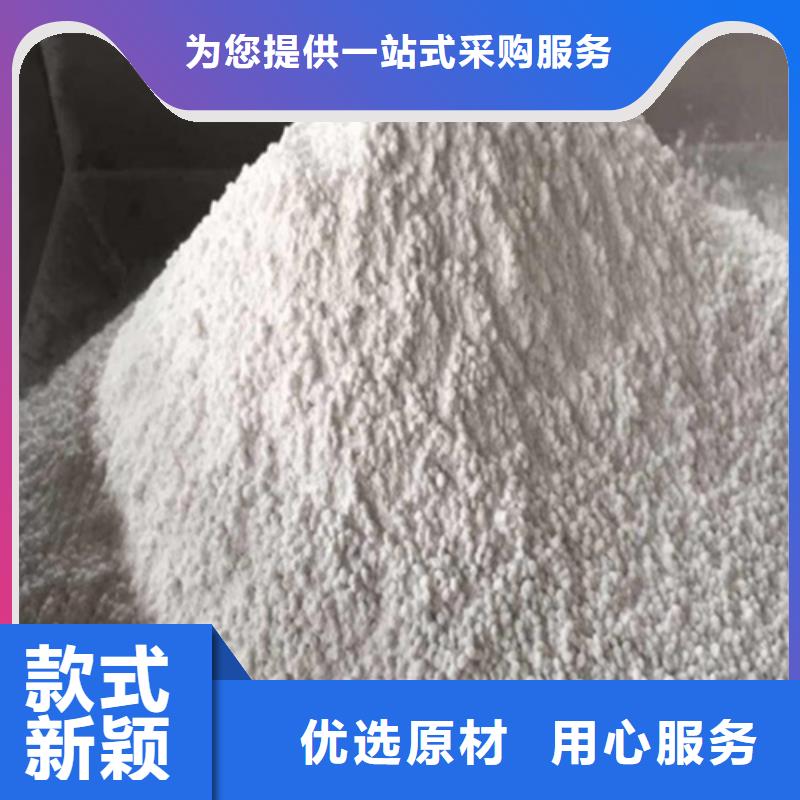 防辐射硫酸钡涂料