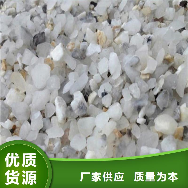硫酸钡砂浆