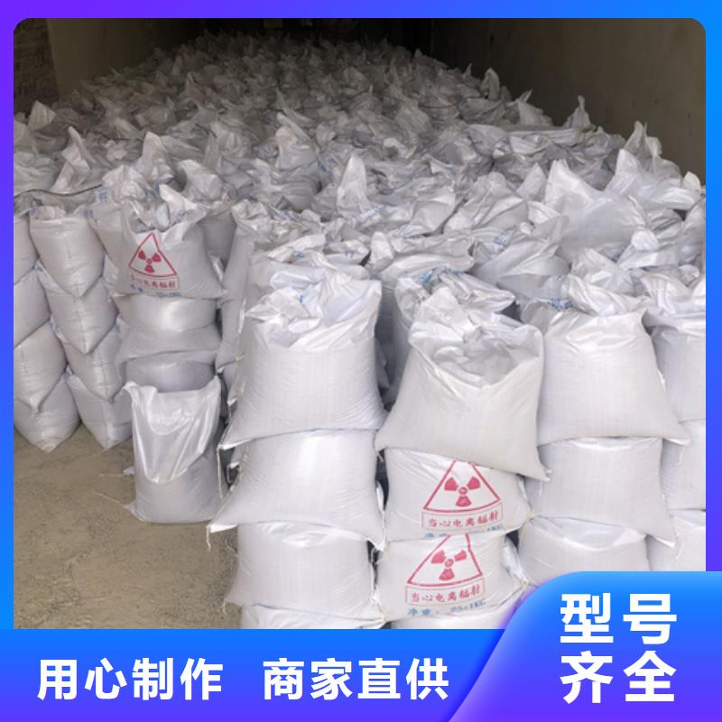 防辐射钡沙现货质量好