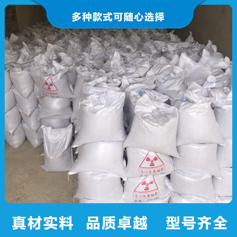 防辐射钡沙厂商