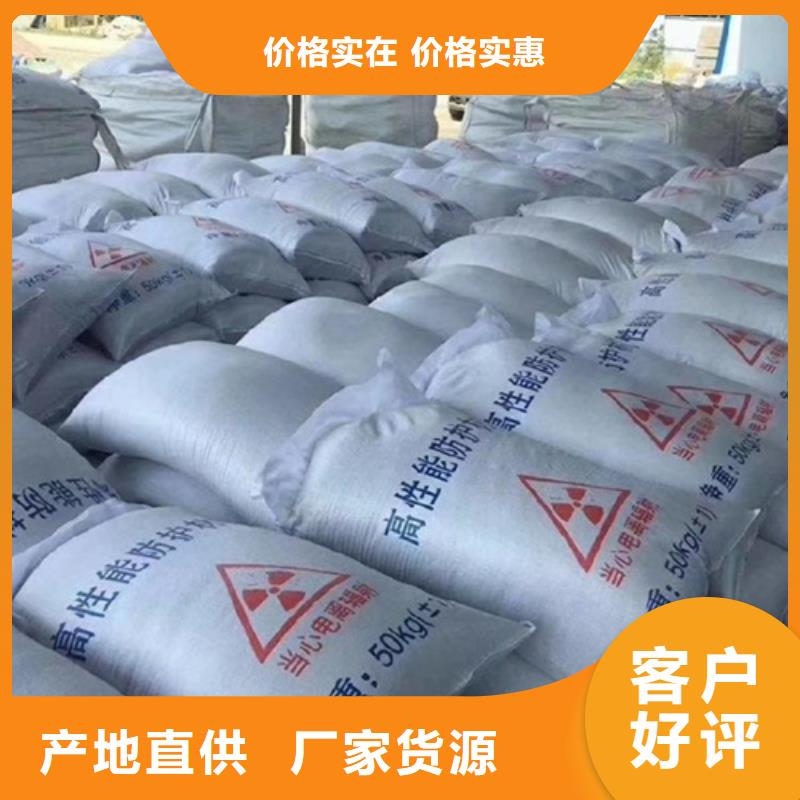 硫酸钡砂水泥砂浆