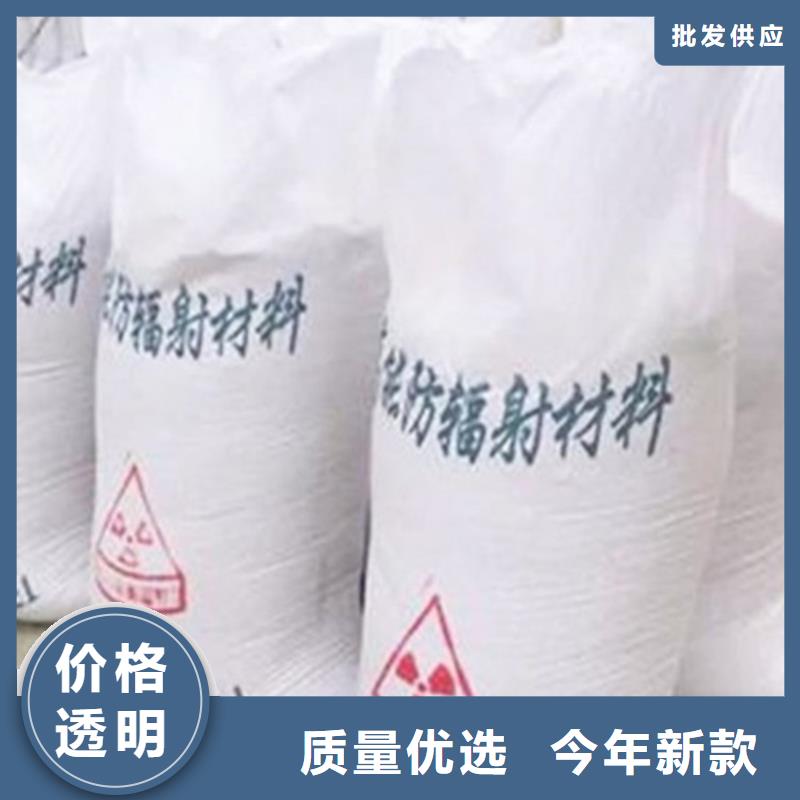 机房墙体防护X射线现货供应