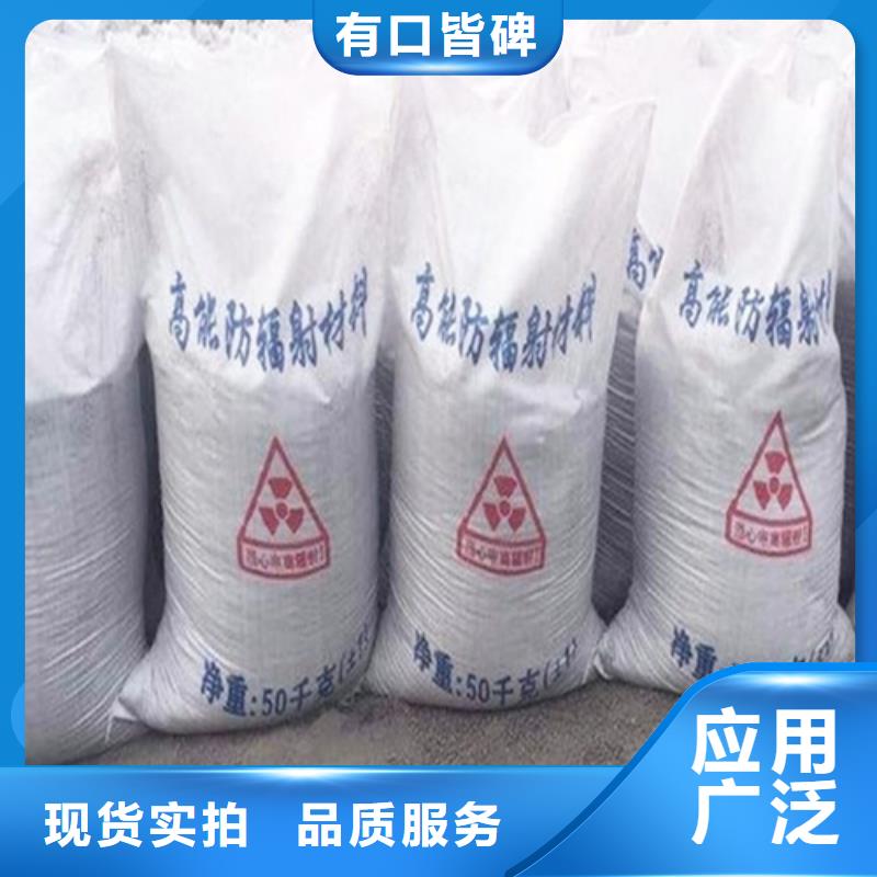 防辐射钡沙厂商