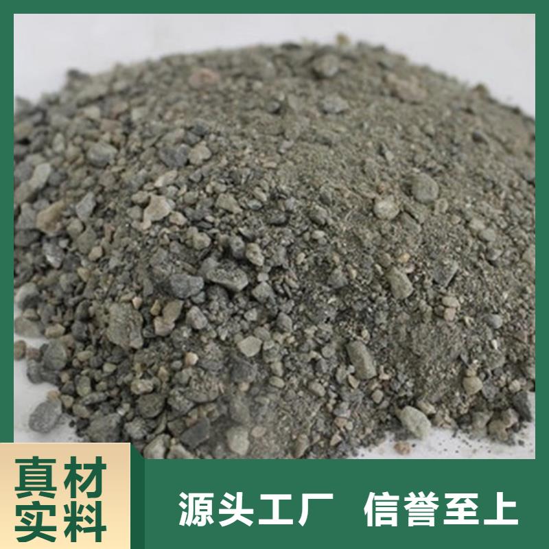 硫酸钡砂浆