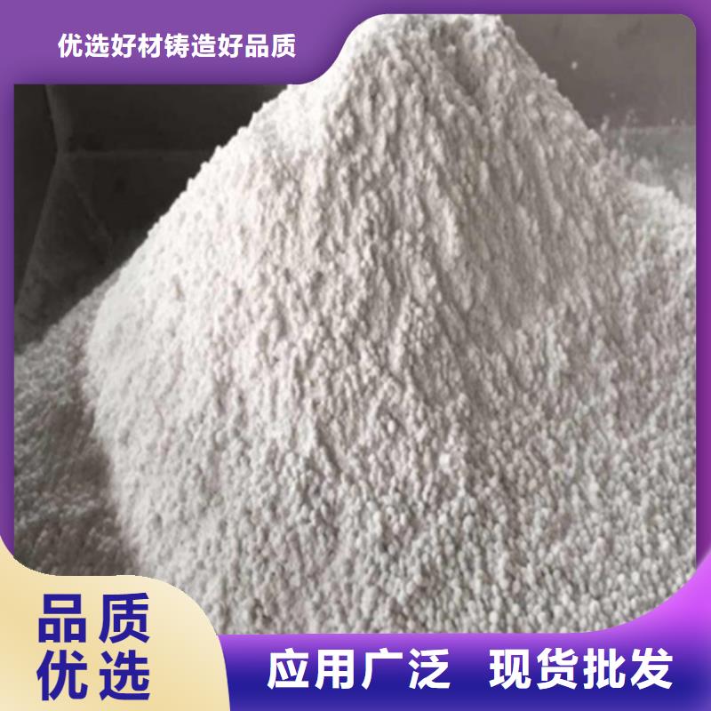 防辐射硫酸钡施工方案
