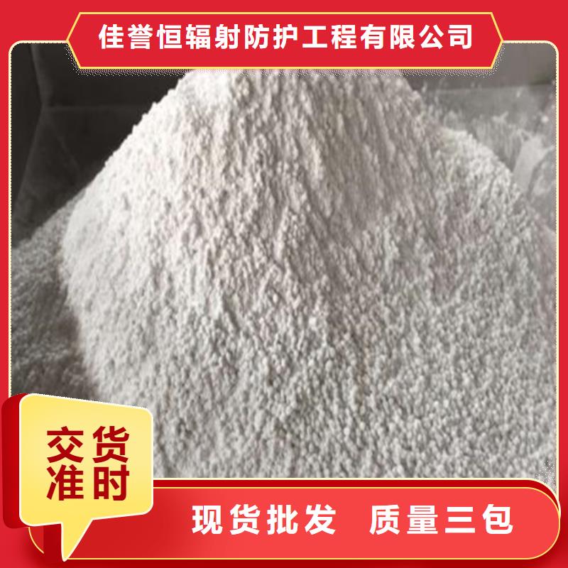 防辐射硫酸钡砂防护涂料配比