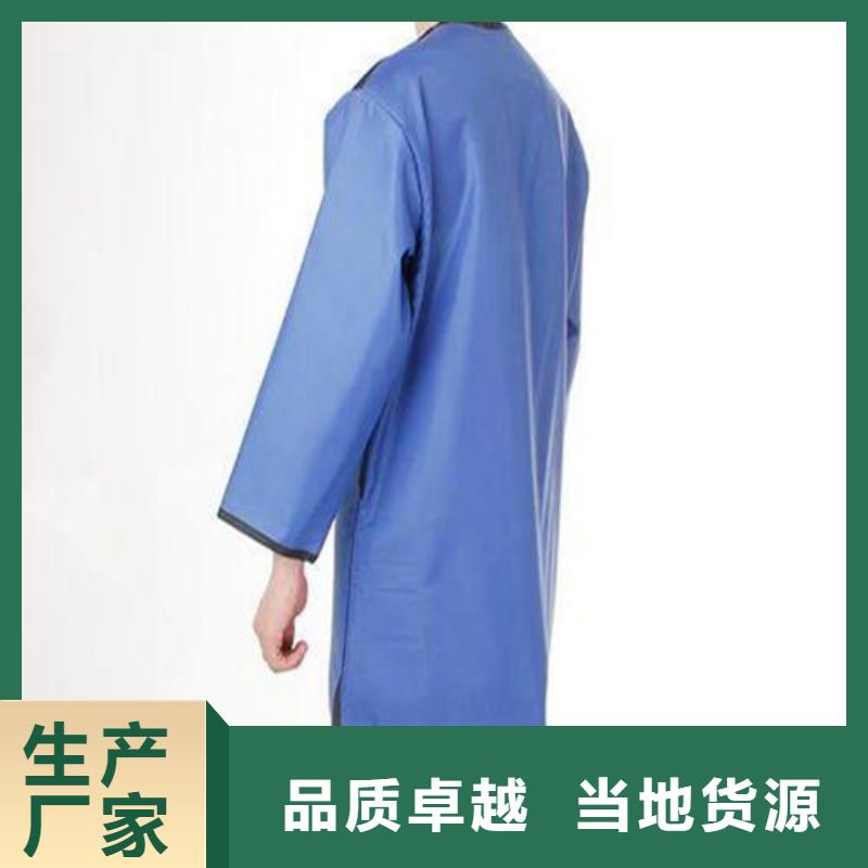 正穿防护双面式铅衣市场价
