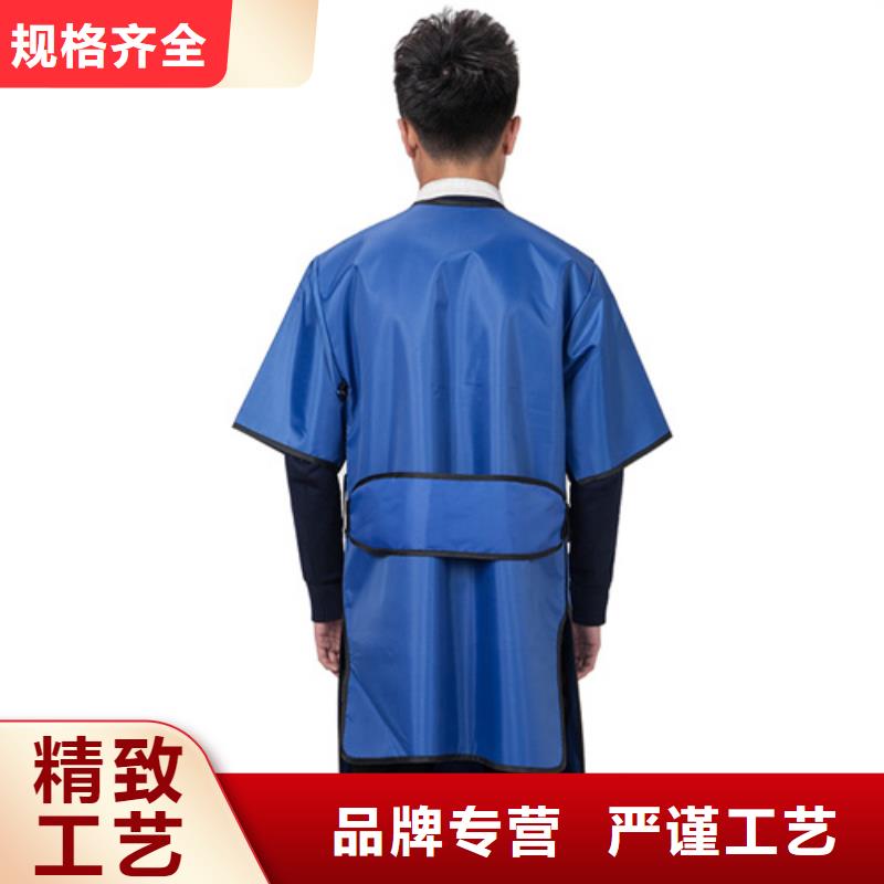 专业销售核辐射防护铅衣-价格优惠