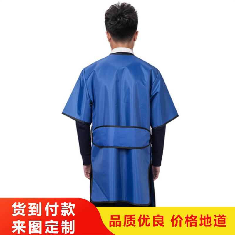 正穿防护双面式铅衣市场价