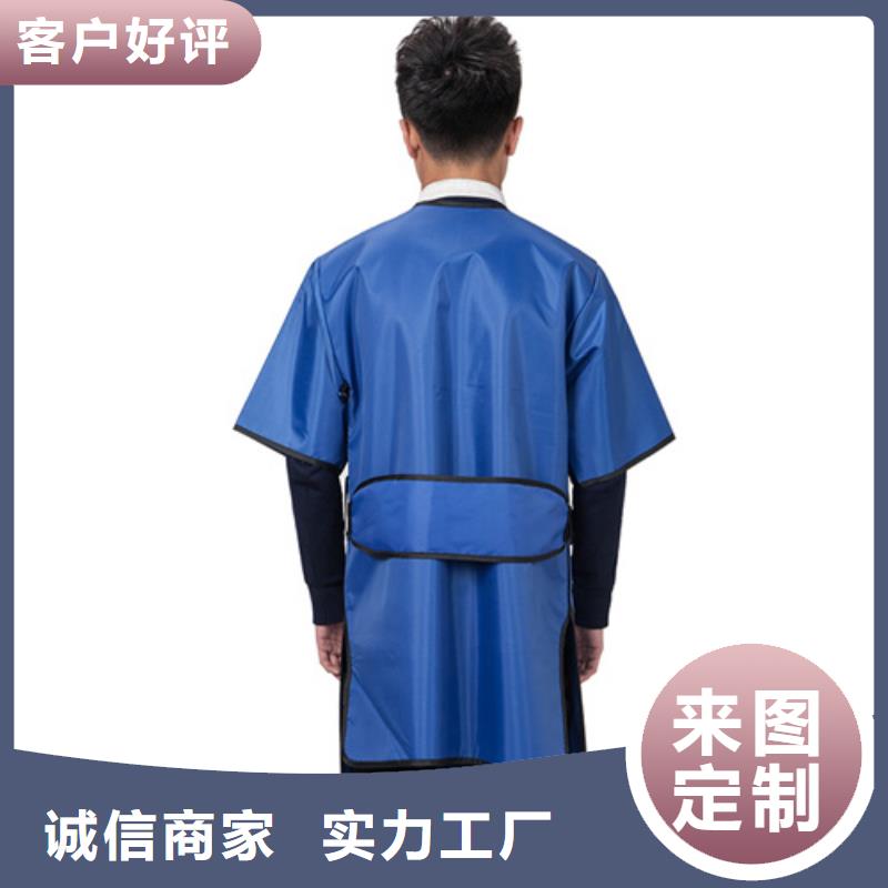 防辐射铅衣源头厂家