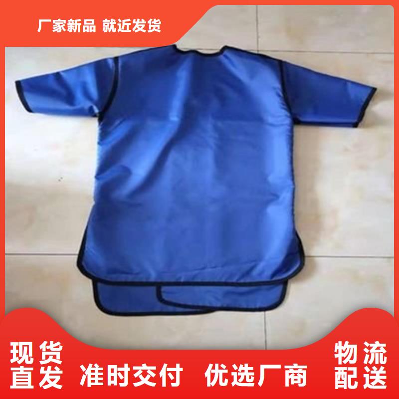 防护铅衣费用