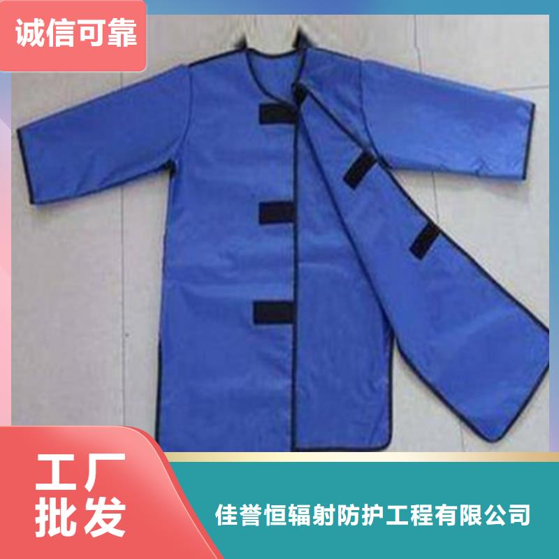 X光室长袖铅衣服多种规格