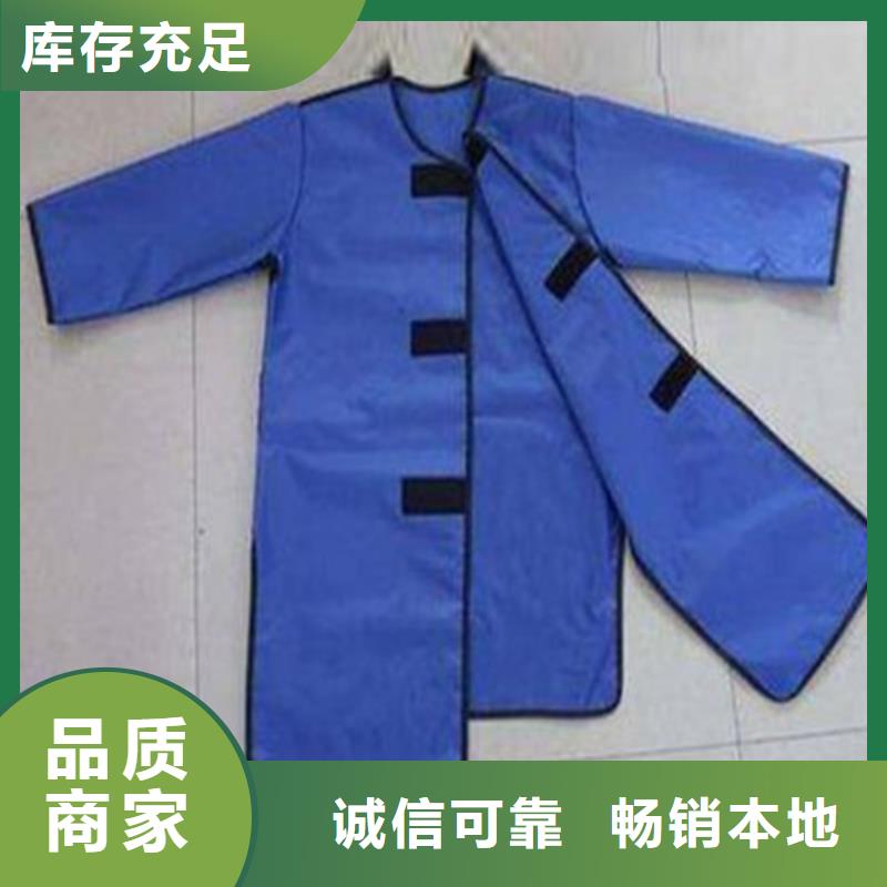防辐射铅衣真正的厂家货源
