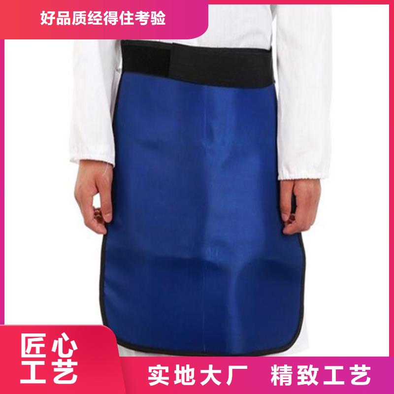 正穿防护双面式铅衣生产商