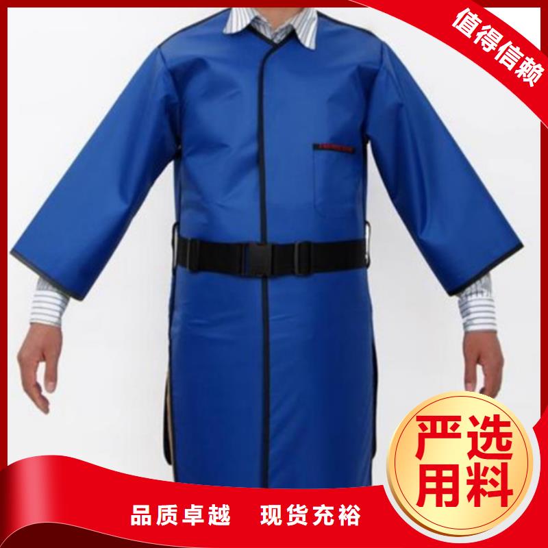 双面分体无袖防辐射铅衣价格从优
